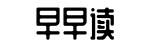 独家黑料,火爆,最新-长斋礼佛网